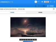 回收站清空文件修复方法（教你如何恢复误删除的回收站文件）