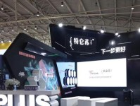 以时趣互动（探索交互娱乐的未来发展趋势）