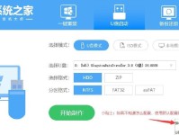 使用U盘还原系统的详细教程（一键还原系统，轻松恢复电脑正常运行）