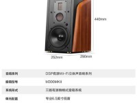 惠威H5MKII（深入探究惠威H5MKII的音质表现与便携性能）