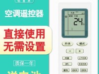 月兔牌空调的性能与优势（以月兔牌空调为例，探究其性能和优势）
