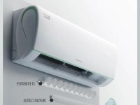 探索格力空调低频的优势与特点（格力空调低频技术的应用与发展趋势）