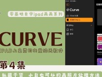 以ipad画画，哪款平板便宜又实用？（选择最适合你的平板，创意无限！）
