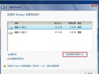 苹果电脑安装Win8教程（详细步骤教你在苹果电脑上安装Windows8系统）