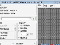 快速硬盘低格教程（教你如何快速低格硬盘，为你的电脑带来新生）