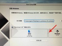 使用U盘安装Win10系统教程（详细教你如何利用U盘轻松安装Win10系统）