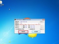 一键分区还原系统教程（快速还原系统、无忧运行，让电脑恢复出厂般的状态）