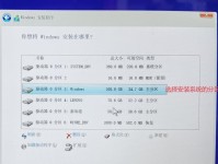 戴尔电脑U盘安装系统教程（详细步骤图文讲解，轻松搞定系统安装）