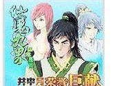 技嘉G1.SniperZ6评测（全面升级的游戏主板，极致性能与卓越音效的完美结合）