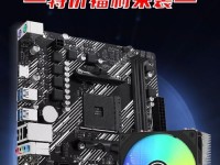 华硕AMD处理器的性能与优势（探索华硕AMD处理器的功能与竞争力）