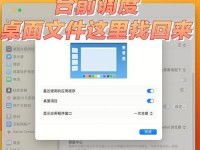 电子磅单误删除的快速恢复方法（解决误删除电子磅单的有效途径）