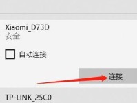 电脑显示不出WiFi列表的原因及解决方法（排查故障可能性，重新连接网络，更新驱动程序，检查硬件设备）