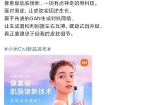 小米面膜（天然成分，轻盈补水，呵护肌肤）