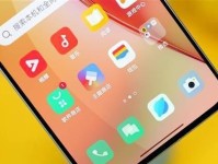 探索ColorOS3.0（创意与多样性共舞，体验前所未有的个性化定制）