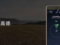 华为滚动截屏功能详解（轻松实现全页面截图，华为滚动截屏操作方法大揭秘）