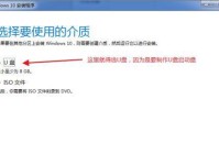 联想笔记本装系统教程（轻松操作，快速安装，让你的联想笔记本如新重生）