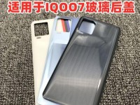 探究IntelX5Z8300处理器的性能和特点（一款强大且高效的处理器解析及评测）