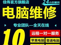 电脑重装系统win7的详细讲解（快速学会电脑重装系统的步骤及技巧）