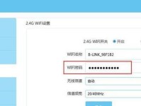 如何利用旧路由器设置无线桥接功能（快速将旧路由器转变为无线桥接器）