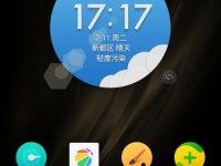 360N5s后置像素如何？实拍大揭秘（360N5s手机拍照表现全面评测，解析后置像素技术的优劣）