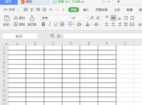 电脑制作员工信息表教程（利用电脑软件快速创建、管理和更新员工信息表）