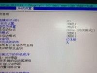 使用U盘安装Linux系统教程（轻松学会在U盘上安装Linux系统）
