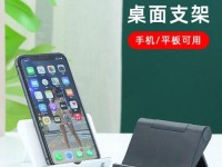 手机电影欣赏指南（探索手机上的电影观影乐趣）