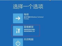 系统还原（解决系统问题的神奇功能及使用技巧）