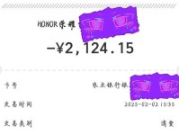 荣耀V9前置怎么样?解密全面屏旗舰自拍表现!(探寻荣耀V9前置摄像头的亮点及性能,感受全新自拍体验!)