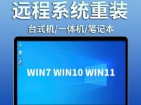 在Mac上安装Windows10的完全指南（简单快捷地将Windows10安装在您的Mac电脑上）