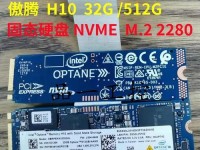 傲腾内存加固态（以傲腾内存加固态为核心的新一代存储技术）
