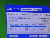 U盘装系统教程（轻松实现系统安装，U盘助你一键完成）