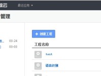 百度语音识别（语音识别技术在智能化时代的广泛应用与前景展望）