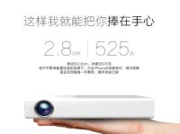 宏基MP-723投影仪（了解宏基MP-723投影仪的性能和功能，体验高清晰度的影像效果）