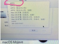 简单分享重装系统的方法（让你轻松重装系统的技巧）