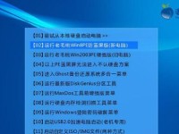 以系统之家为主题的直接安装教程（一步一步教你如何直接安装系统之家）