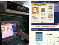 一号互联（探索未来，连接世界）