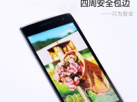 OPPOR6007使用体验（一款性能出色的手机）