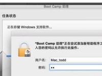 解决Mac系统无法使用U盘装系统的方法（绕过Mac系统限制，实现使用U盘安装系统的有效途径）