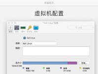 通过WindowsU盘安装Mac系统的详细教程（使用WindowsU盘制作启动盘及安装Mac系统的步骤）