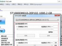 教你如何使用以西数硬盘修复工具恢复数据（从选择工具到操作步骤，轻松解决硬盘故障问题）