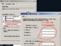 轻松掌握装机工具的安装教程（解锁DIY装机的必备技能）