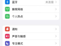 如何将苹果系统安装到配置电脑上（简单易懂的教程，轻松拥有苹果系统体验）