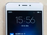 魅蓝5信号表现如何？用户体验如何？