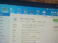 i5-3210M处理器在游戏中的表现如何？（评估i5-3210M处理器在游戏中的性能和体验）