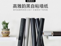 打造个性化电脑外观，深色电脑贴纸教程（简单实用的DIY方法让你的电脑焕然一新）