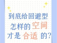 手机图片空间不足？教你增加容量的方法！（快速提升手机图片存储空间，轻松保存更多美好回忆）