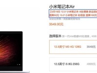 小米2处理器的性能与特点剖析（一款强大的手机处理器引领智能时代）