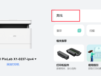 华为打印机B5电脑状态错误：全面诊断、修复与预防措施