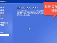 u深度u盘装系统教程xp（一步步教你如何使用u深度u盘装系统xp）